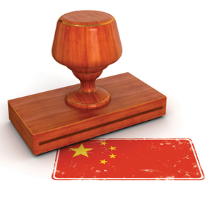 China government determined to relax restrictions on market access and implements a national unified negative list system for market access.