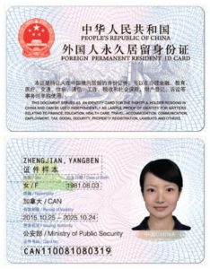 How to get a China green card