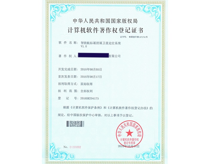 It is highly recommended to register your copyright in China in an effort to save time and effort in case of infringement.